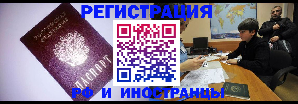 регистрация для дет. сада в Марксе
